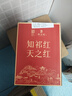 天之红红茶祁红香螺祁门红茶特二级300g罐装 自己喝的口粮茶叶 实拍图