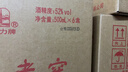 伊力特52度伊力老窖500ml*6 浓香型白酒 新疆伊力特大老窖 52度 500mL 6瓶 实拍图