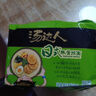 统一汤达人 酸酸辣辣豚骨面 袋装 130g*5袋 五连包 方便面速食面泡面 实拍图