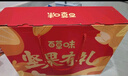 百草味坚果+零食礼盒2060g/16件 高端年货节含松子开心果干果零食礼包 实拍图