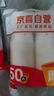 【央视认证】超市同款一次性加厚纸杯子大容量简约环保水杯 简约 245ML 50只装 实拍图