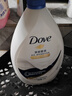 多芬深层营润美肤沐浴露1000g 滋养肌肤 持久留香 男女士通用 实拍图