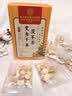 同仁堂黄芽汤三伏茶祛党参干姜甘草茯苓湿茶300g 实拍图