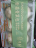 冶春食品香菇青菜包300g*3包18只扬州早餐面点生鲜家庭春节也送货 实拍图