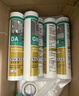 瓦克（WACKER）DA防霉玻璃胶厨卫专用密封胶防水美容胶中性马桶封边硅胶 15倍0级防霉时效 浅灰色1支 实拍图