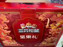 三只松鼠坚果零食礼礼盒2063g/14件年货节零食大礼包干果炒货腰果春节送礼 实拍图