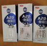 三元极致A2β-酪蛋白纯牛奶整箱200ml*16盒 稀奢奶源 年货礼盒 实拍图