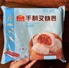 广州酒家 叉烧包750g 20个 早餐半成品 广式早茶点心 包子食品 年货送礼 实拍图