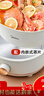 美的（Midea）电煮锅 电火锅 电炒锅 电蒸锅 分体式可拆洗电热锅 家用多功能锅 四季小嗨锅 HGC232301W 配蒸片 实拍图