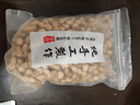 寒山石香酥原味炒花生500g农家铁锅现炒带壳花生熟花生坚果炒货休闲零食 原味炒花生500g*1袋 实拍图
