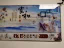 康巴丝（Compas）电子钟万年历2026款卫星自动对时钟表客厅挂钟夜光日历 冰晶-山水家和 37英寸卫星彩灯款95*55厘米 实拍图
