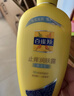 百雀羚（PECHOIN）身体乳 止痒润肤露 补水保湿滋润缓解皮肤干燥起皮润体浴后乳官方 保湿 200g 1瓶 实拍图