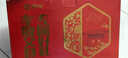 蒙牛乐享多维高钙中老年高钙奶粉2罐 低脂益生菌高蛋白成人冲饮牛奶粉 中老年多维高钙700g*2罐礼盒【送豆浆275g】 实拍图