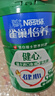 雀巢（Nestle）【侯明昊推荐】怡养健心鱼油中老年奶粉高钙800g富硒成人奶粉送礼 实拍图