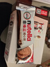 意榛滋 费列罗 nutella醇心饼可可酱夹心饼干5条207g 年货礼盒 实拍图