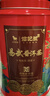 八马茶业信记号中华老字号 普洱茶云南易武熟普 2017年250g罐装茶叶自己喝 实拍图