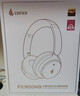 漫步者（EDIFIER）Fit900NB头戴式耳机蓝牙无线主动降噪6.0超长续航手机电脑游戏音乐耳麦通话送男女友学生礼物 云岩白 实拍图