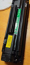 才进M1216nfh硒鼓适用惠普Laserjet Pro MFP M1216nfh专用版墨盒M1216打印机易加粉晒鼓激光复印一体机墨粉盒 实拍图