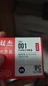 双杰适用小米打印机墨盒 小米墨盒 小米米家喷墨打印一体机墨盒 小米喷墨打印一体机墨盒 小米打印机墨水 001黑色 实拍图