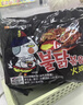 三养（SAMYANG）火鸡面三养速食方便面袋装 700g(140g*5)泡面拌面早餐零食 实拍图