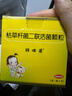 【原研药】【部分效期至2026-6】妈咪爱 枯草杆菌二联活菌颗粒30袋 儿童孩子宝宝1-3岁6-12岁益生菌腹泻便秘 实拍图