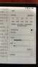 汉王（Hanvon）Clear6Turbo冰山灰电子书智能阅读器6英寸墨水屏电纸书学习看书学习漫画电子纸平板电脑高通8核 实拍图