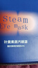 KDANG蒸汽眼罩叶黄素缓解眼疲劳睡眠专用热敷按摩发热润目睡眠护眼30片 实拍图