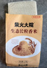 柴火大院 生态长粒香大米 10斤 (黑龙江大米 东北大米) 实拍图