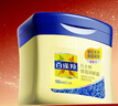 百雀羚经典凡士林保湿润肤霜120G滋润保湿品质国货新年礼物 实拍图