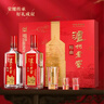 泸州老窖特曲 老字号第十代 浓香型 白酒 52度500ml*2瓶*3盒瓶传承整箱 实拍图