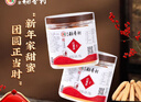 北京稻香村江米条130g 罐装 中华老字号休闲点心零食饼干 北京老字号特产 实拍图