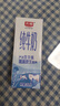 光明纯牛奶200ml*24盒优质乳蛋白营养早餐奶家庭分享装年货送礼量贩装 实拍图