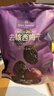 1号会员店 无添加去核西梅干400g 蜜饯果干休闲零食办公室追剧水果干 实拍图