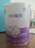 雀巢（Nestle）超启能恩3段（12-36月适用）部分水解奶粉230g低敏礼盒 4件套 实拍图