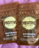 POSITIVE HOTEL地中海PH咖啡冻干美式袋装肉桂姜黄速溶黑咖啡7包 邓为代言 实拍图