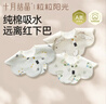 十月结晶花瓣围嘴3条纯棉A类防水防吐奶口水巾吃饭围兜双面可用 软萌动物 实拍图