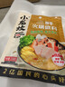 小龙坎三鲜火锅底料158g/袋清鲜骨汤不辣煲汤调味料上汤四川特产 实拍图
