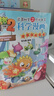 植物大战僵尸2武器秘密之你问我答科学漫画·人体卷（含卡牌游戏） 儿童年货节送礼 实拍图