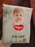 好奇（Huggies）小森林拉拉裤XL32+2片(12-17kg)尿不湿心钻【透氧顶配更低敏】 实拍图