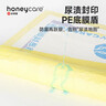 HONEYCARE好命家 好命天生宠物尿垫 训导PRO防漏尿布 加厚厕所垫M码 实拍图