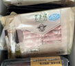 东来顺牛羊肉卷火锅套餐1.6斤 羊肉卷300g+肥牛卷1斤 涮煮食材 源头直发 实拍图