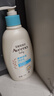 艾惟诺（Aveeno）艾维诺润肤乳 婴儿身体乳保湿防干痒宝宝儿童面霜354g*2 新年礼物 实拍图