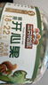三只松鼠大颗粒开心果500g 罐装坚果炒货 无漂白A++干果零食送礼 实拍图