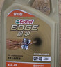 嘉实多（Castrol）极护智E版 全合成机油 润滑油 0W-40 SP A3/B4 4L 汽车保养 实拍图