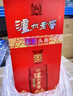 泸州老窖 红酝头曲 浓香型白酒 52度 500ml*6瓶 整箱装 婚庆喜酒推荐 实拍图