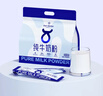 1号会员店 全脂纯牛奶粉1kg （25g*40条）中老年儿童高钙礼品 实拍图