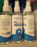海氏海诺 75%酒精消毒液 医用乙醇酒精喷雾便携家用 100ml*10小瓶 实拍图