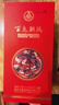 五粮液股份 百鸟朝凤五彩红浓香型白酒52度500ml*6瓶整箱装婚宴结婚喜酒 实拍图