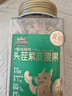 三只松鼠紫皮腰果430g/罐 每日坚果进口炒货休闲零食干果新春送礼 实拍图