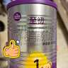a2至初 1段婴幼儿配方奶粉0-6月龄400g 新生儿乳铁蛋白 礼盒装 实拍图